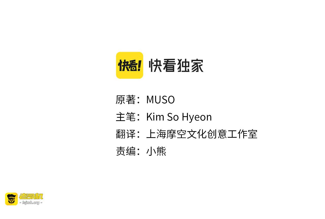 第103话 我爱你 第 53 页