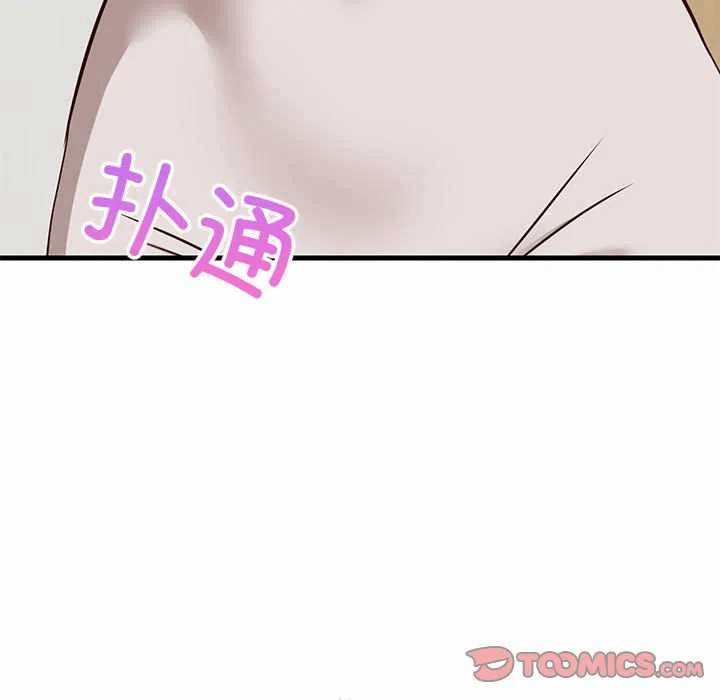 第42话 第 12 页