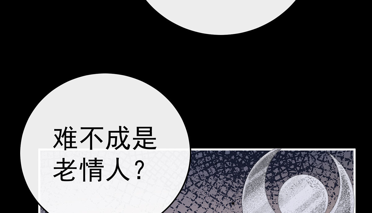 95 牵手还是抱抱？ 第 54 页