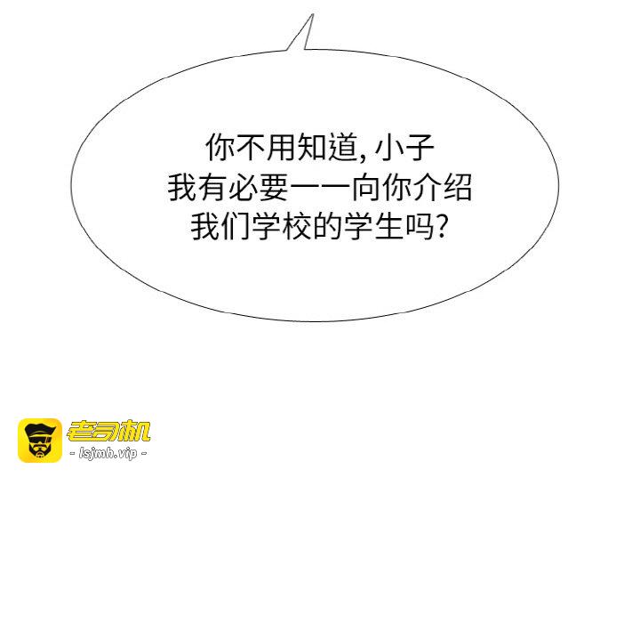 第362话 第 125 页
