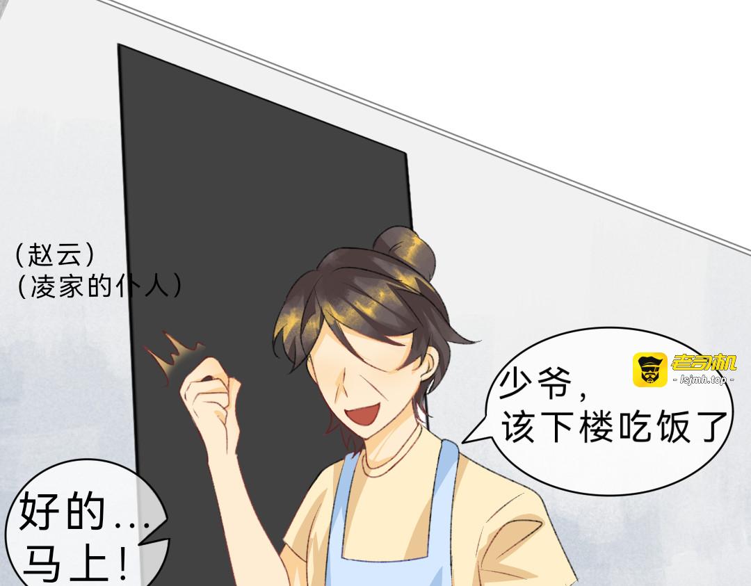 奇怪的举动 第 27 页