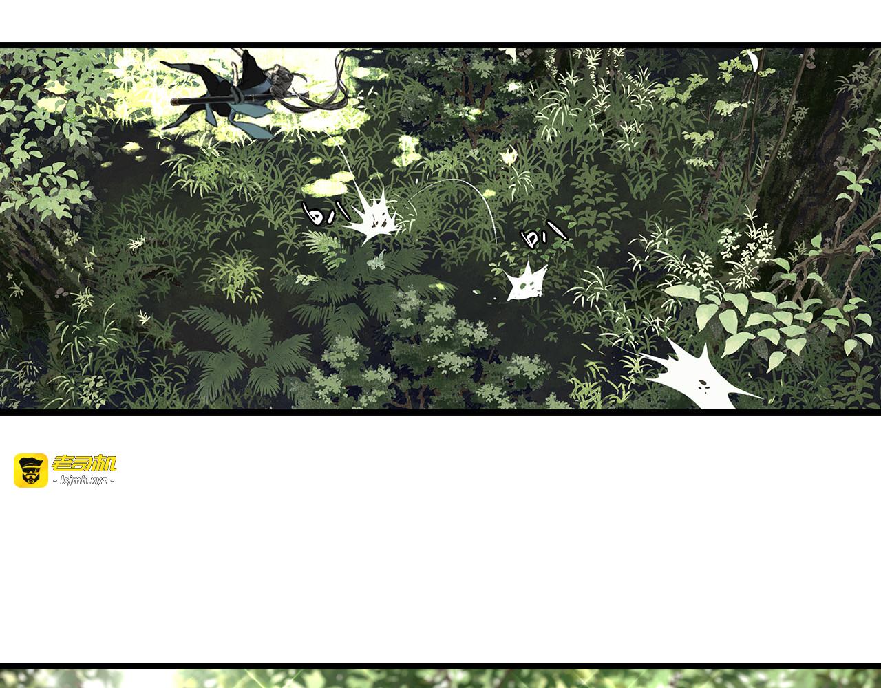 第57话 慕仙师兄现身 第 37 页