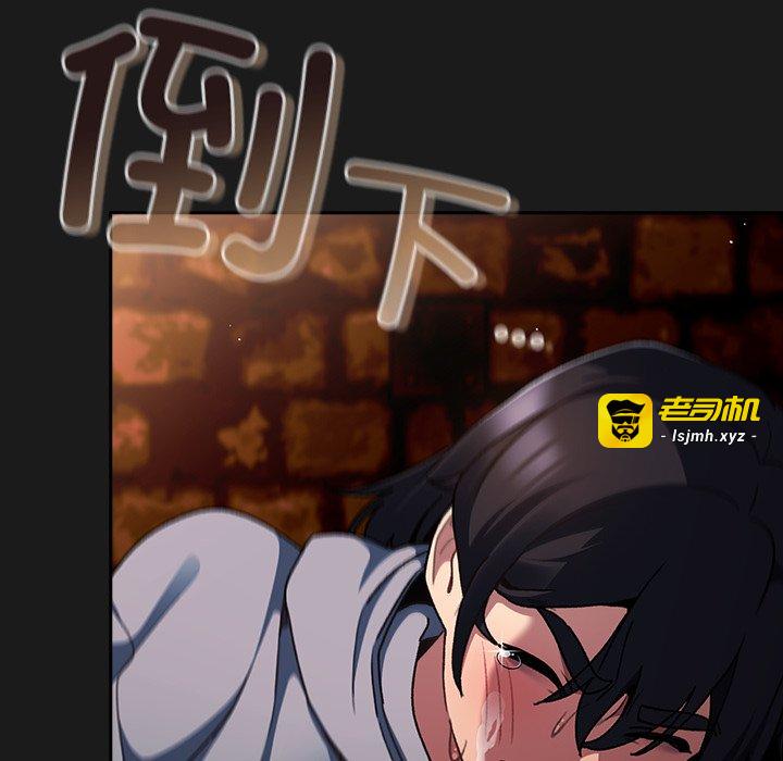 第11话 第 29 页