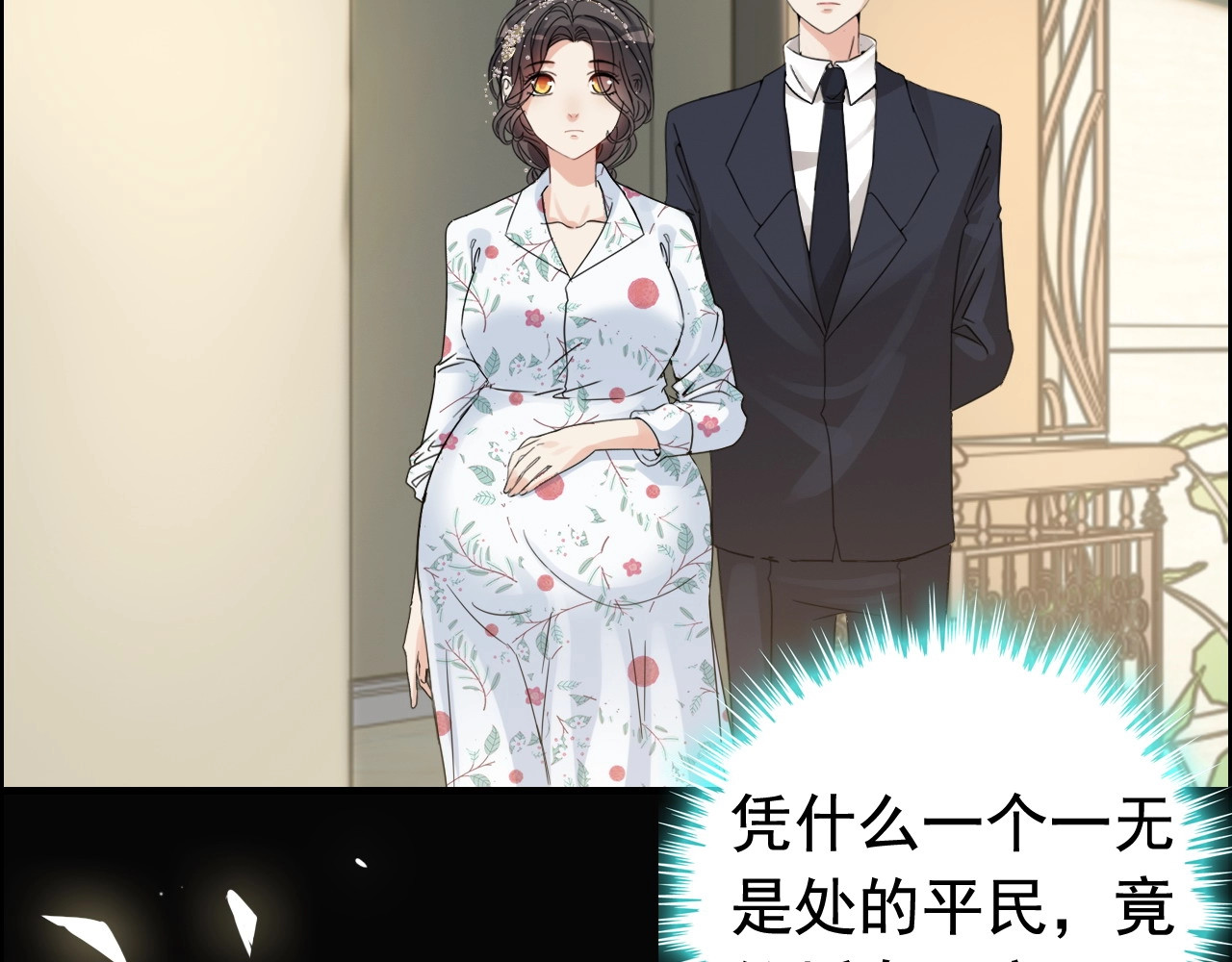 第284话 侄子瓜分二叔财产？ 第 68 页
