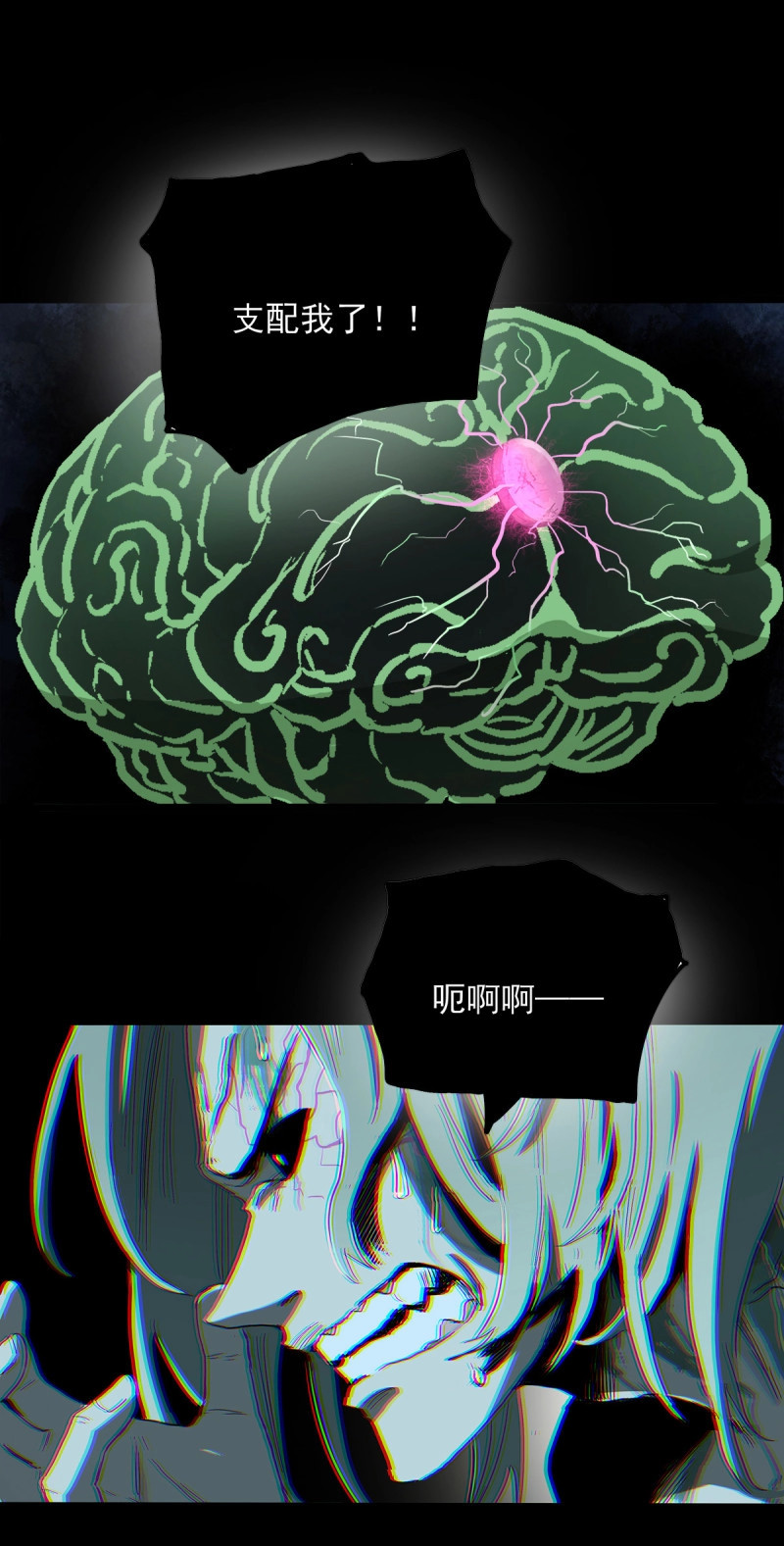 第35话 29.反抗 第 36 页