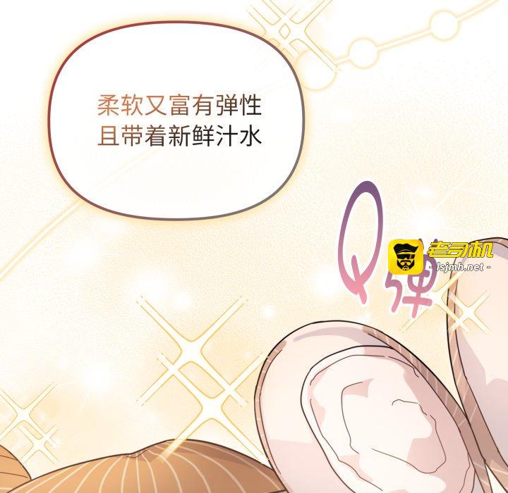 第1话 第 149 页
