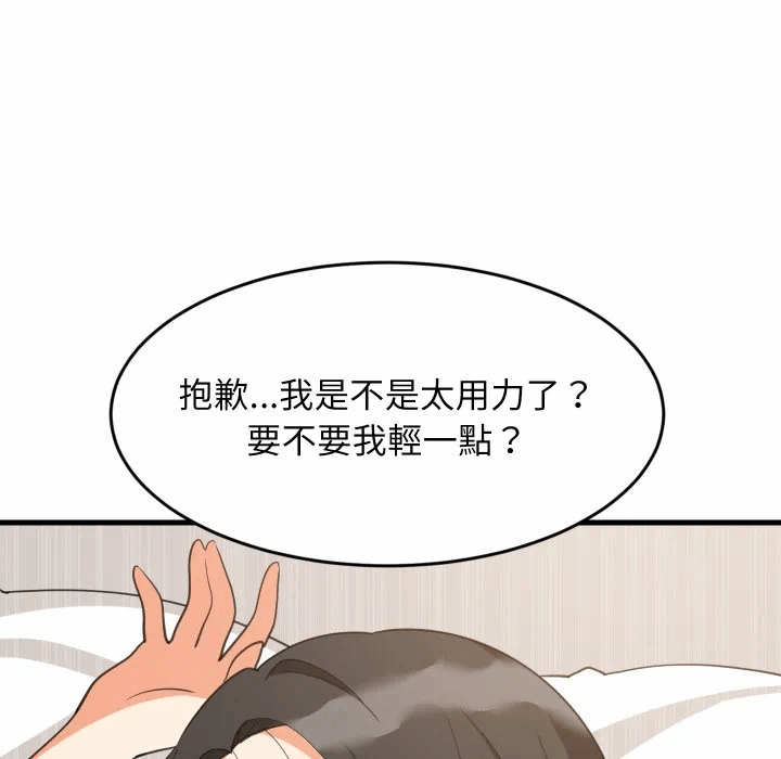 第89话 第 19 页