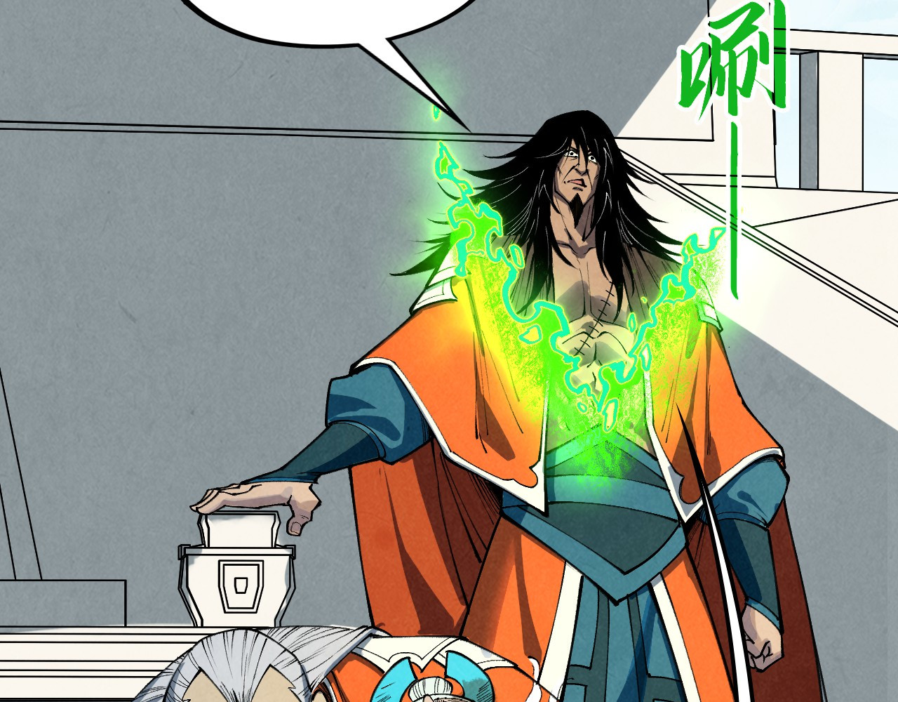 第405话 形势逆转再逆转 第 88 页