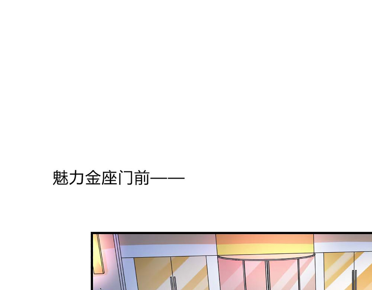 第30话 第 42 页