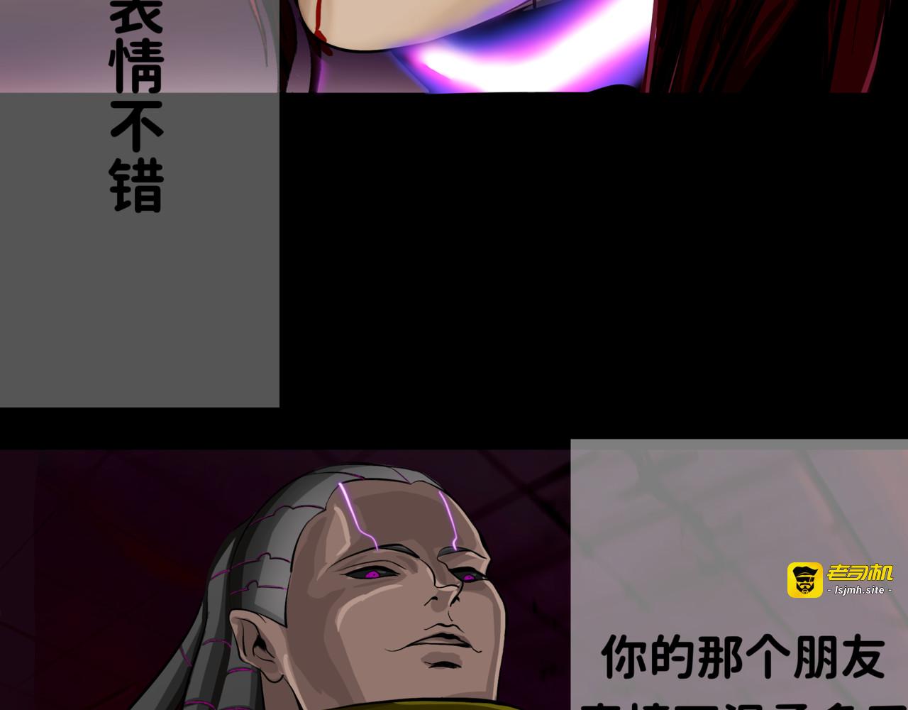 梦的开始 第 29 页