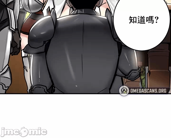 第37话 第 11 页