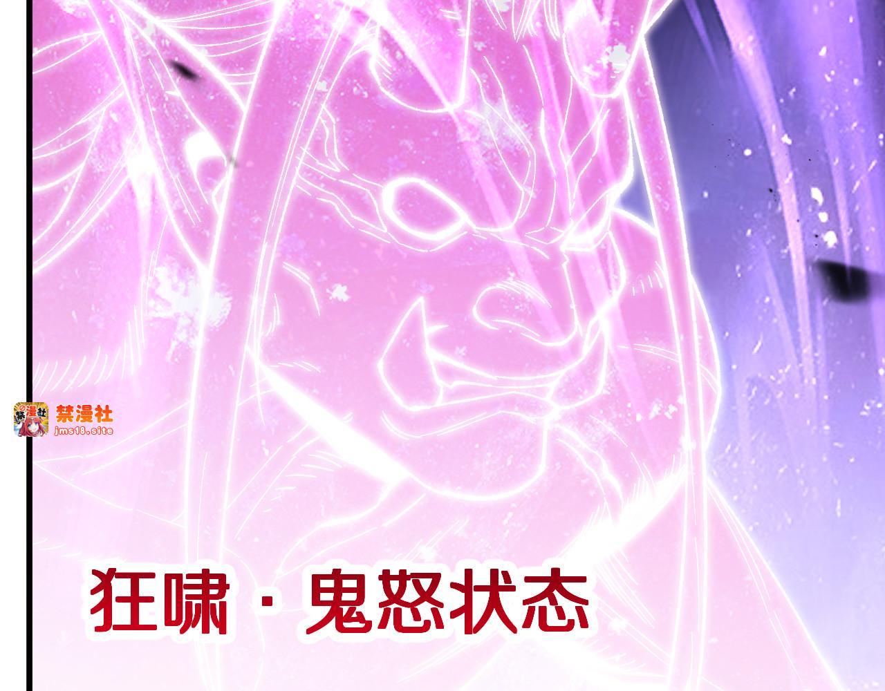 第10话  天河之水！ 第 111 页
