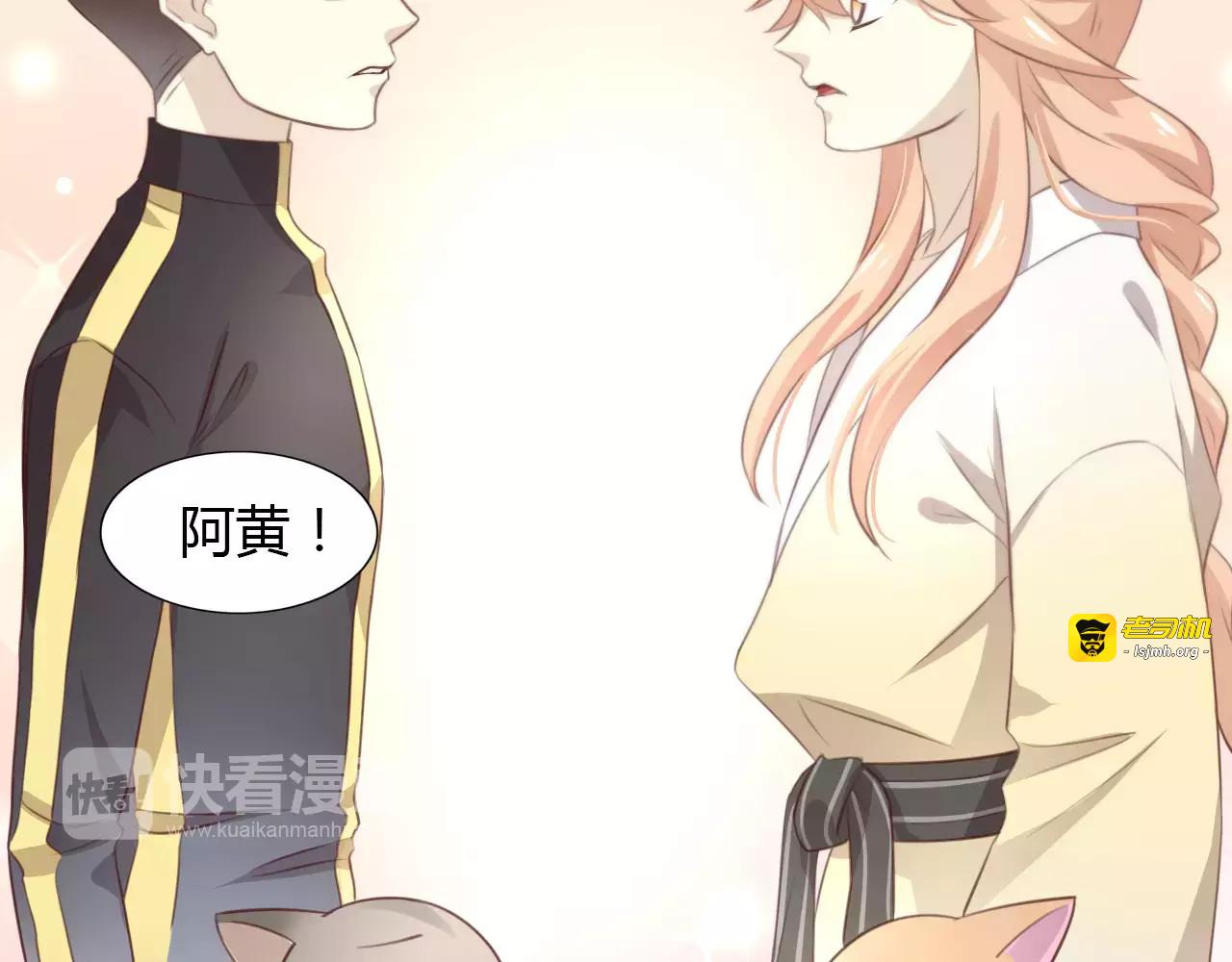 第30话 即将团聚 第 55 页