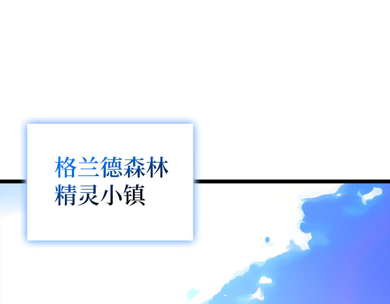 第113话 因果力 第 4 页