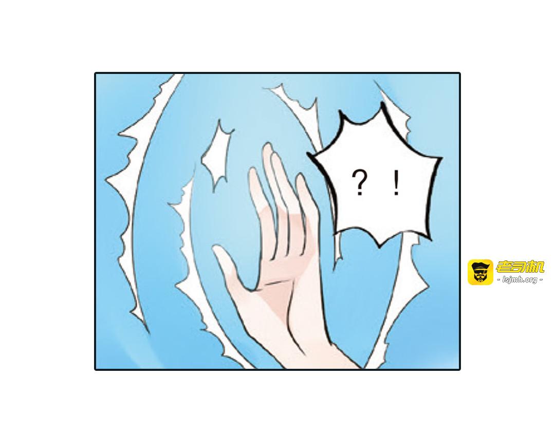第2话（下） 子淼抛弃了裟椤？ 第 11 页