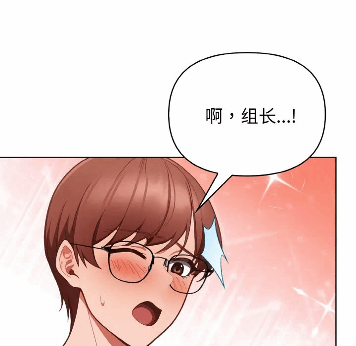 第8话 第 119 页
