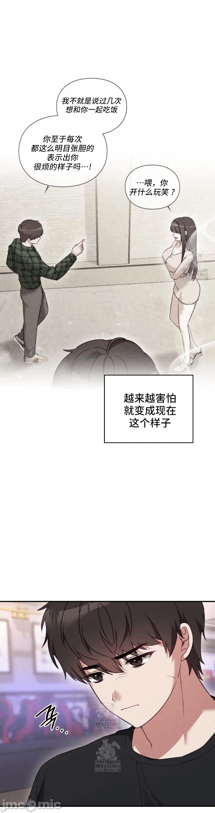第1话 第 34 页