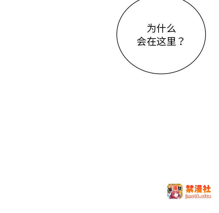 第7话 第 29 页