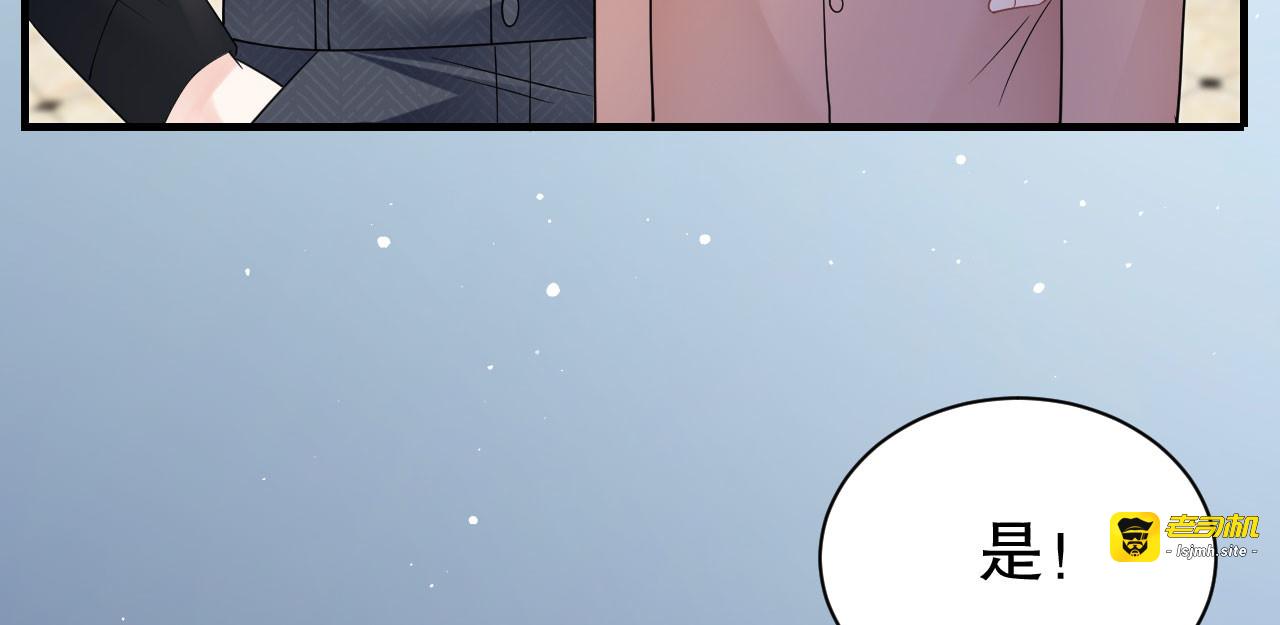 第144话 林家父女 第 71 页