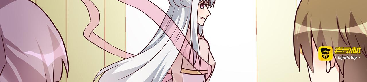 第175话 她想起来了？ 第 61 页