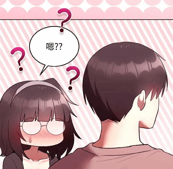 第27话 第 157 页