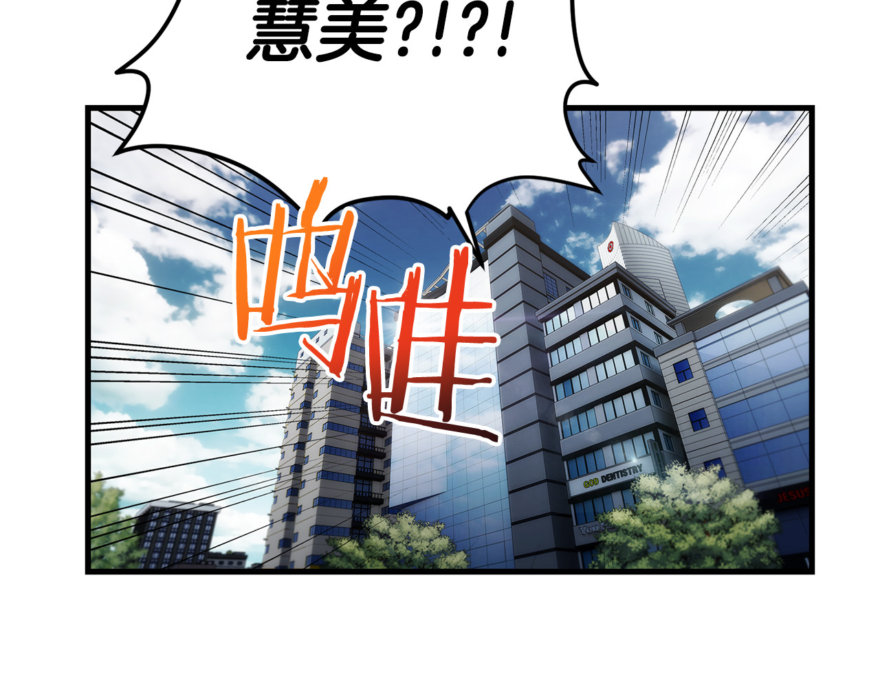 第105话 第 150 页