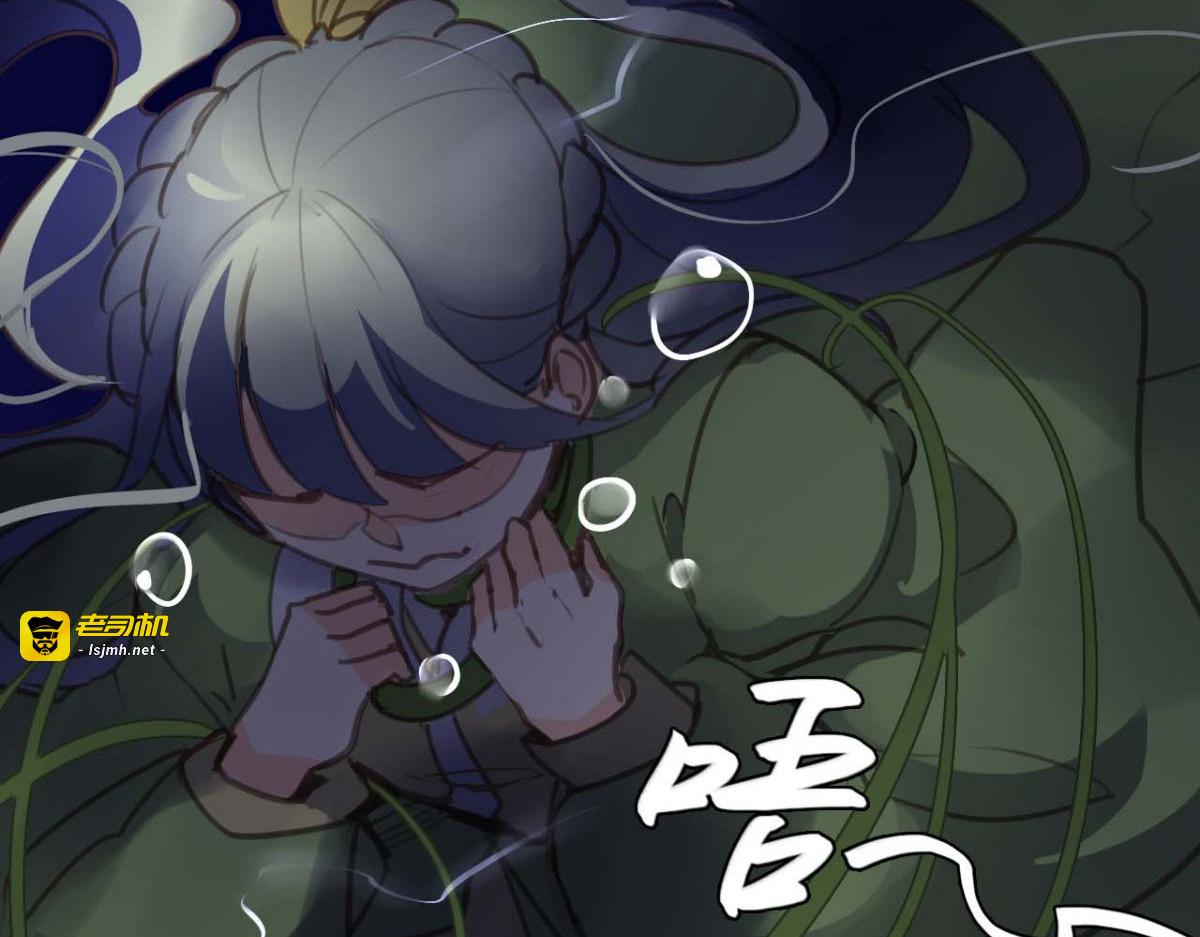 第44话 第 81 页