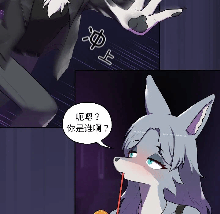 第1话 第 151 页