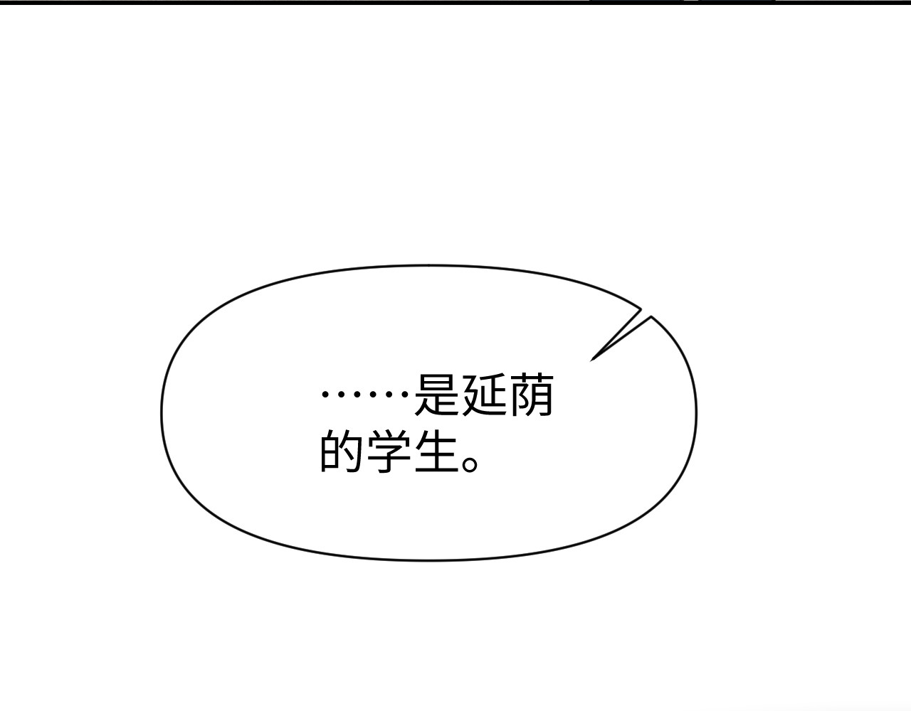 04：试探 第 7 页