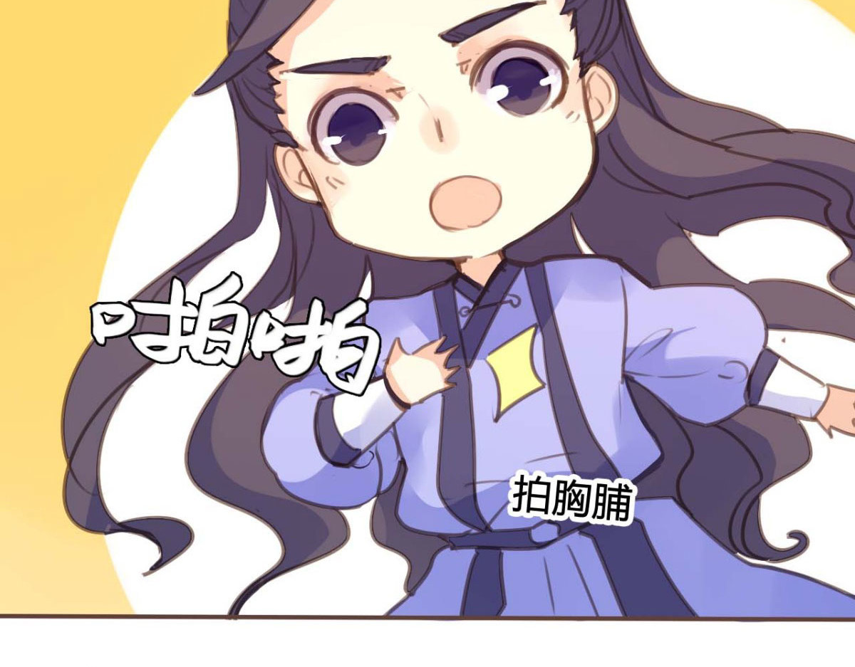 第42话 第 18 页