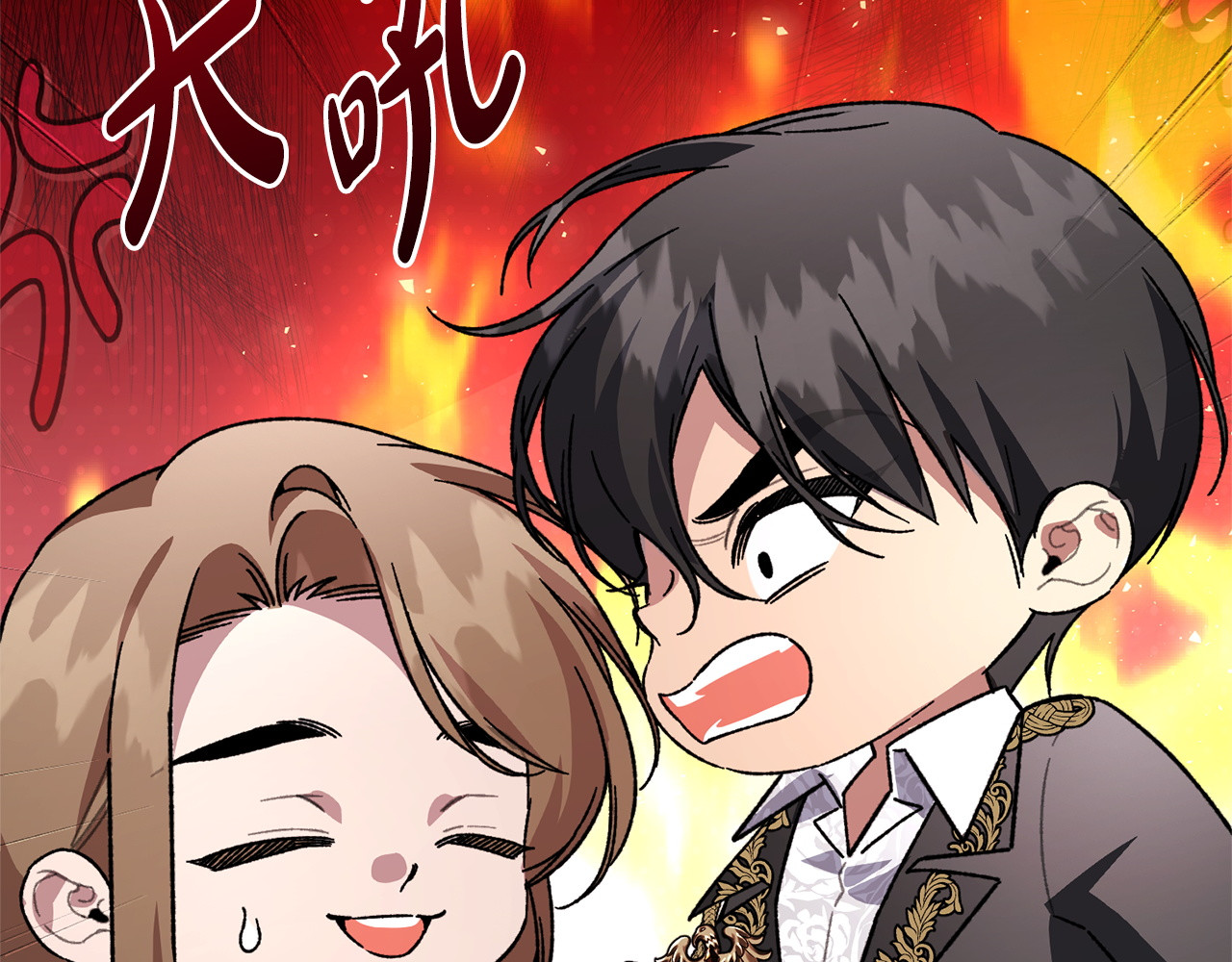 第59话 左右为难 第 24 页