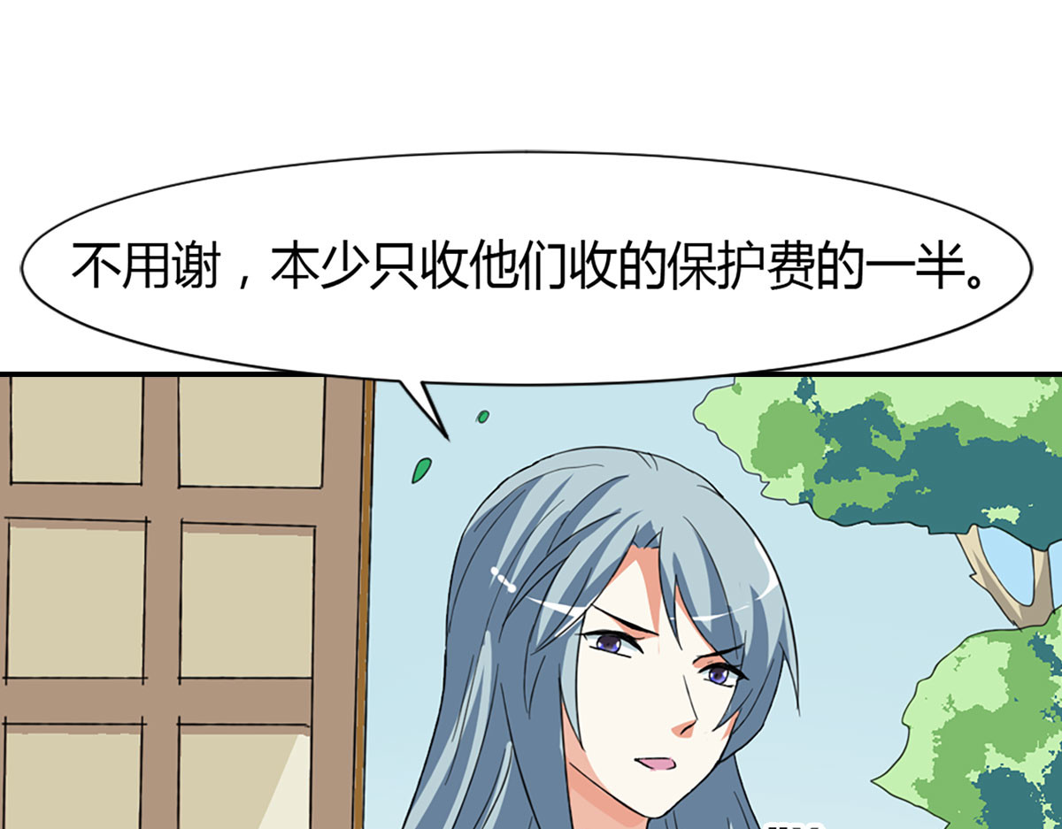 第6话 第 38 页