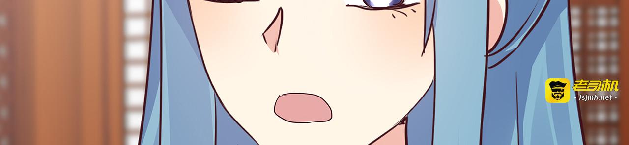 第178话 结局会如何？ 第 103 页