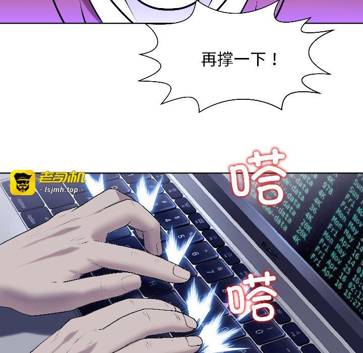 第15话 第 55 页