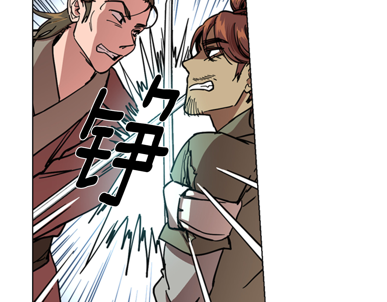 第55话 天下第一剑的来历 第 30 页