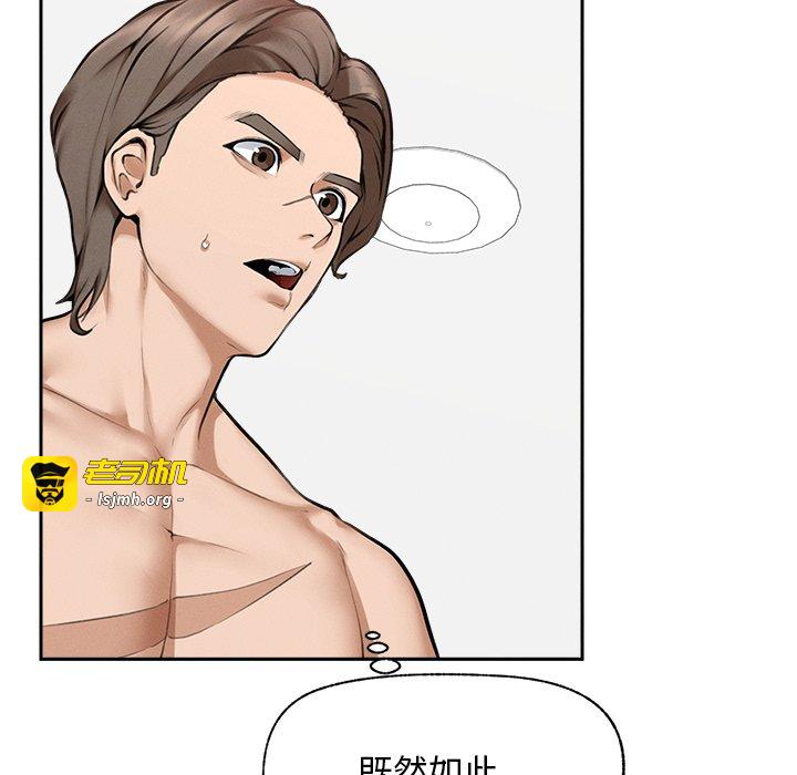 第14话 第 99 页