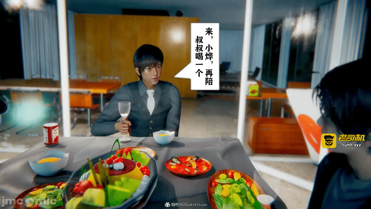 第一话 第 669 页