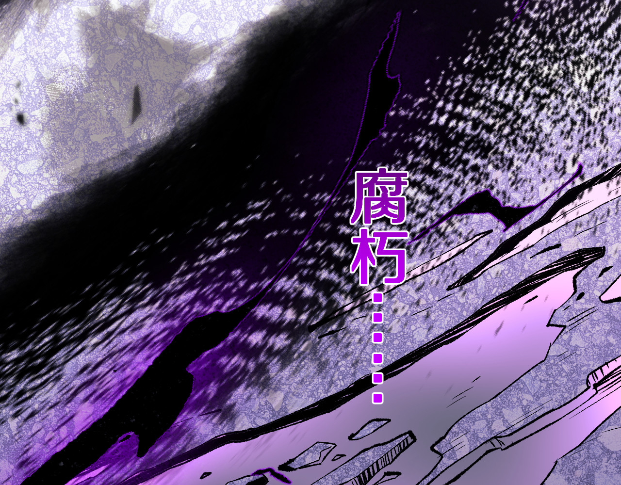 第17话 天地一逆旅 第 46 页