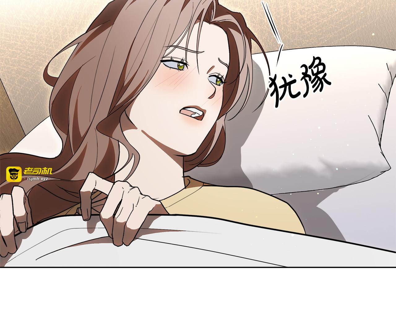 第21话 深夜聊天 第 199 页