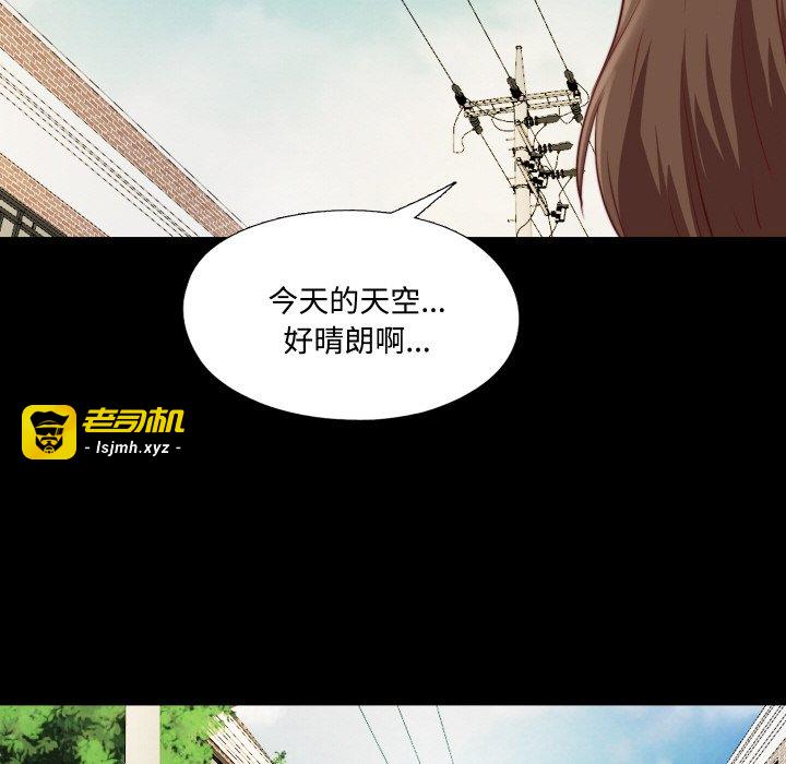 第1话 第 117 页