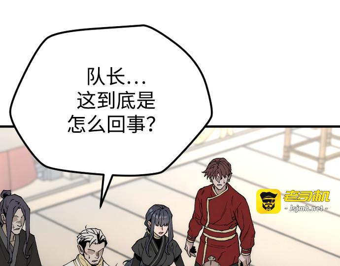 第150话 第 15 页