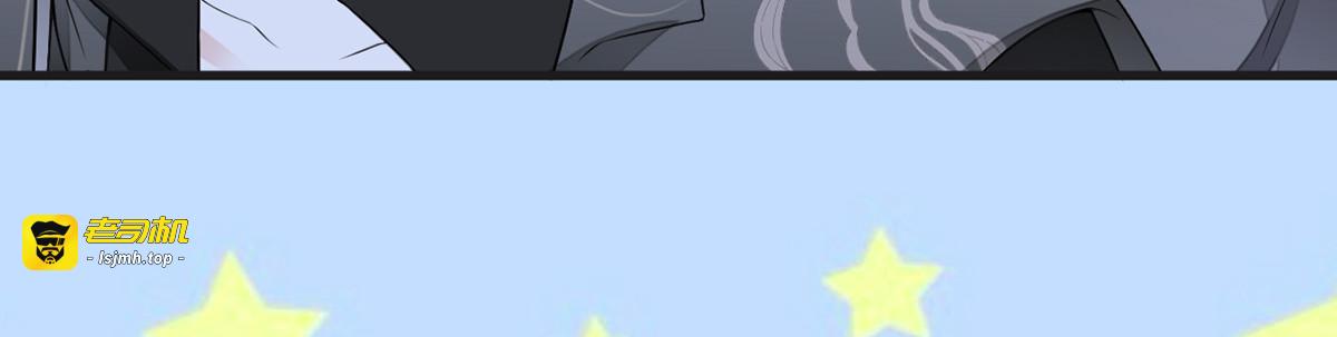 第111话 心软 第 29 页