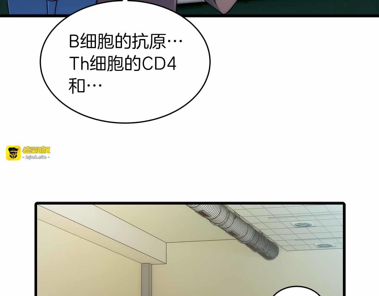 第28话 第 111 页