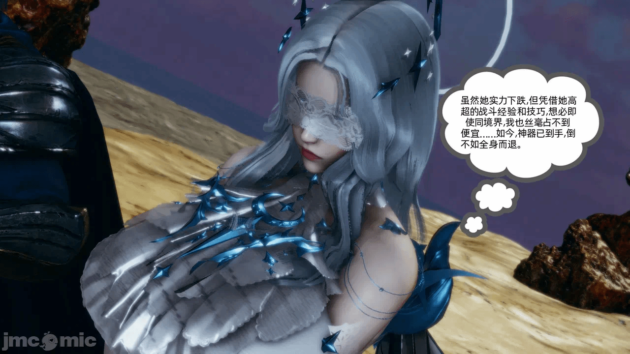 [3D]天玄神魔录01-12 第一话 - 1823