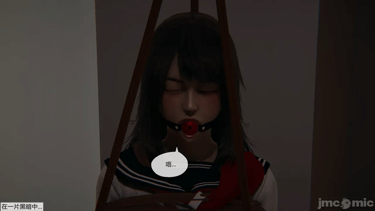 第一话 第 106 页