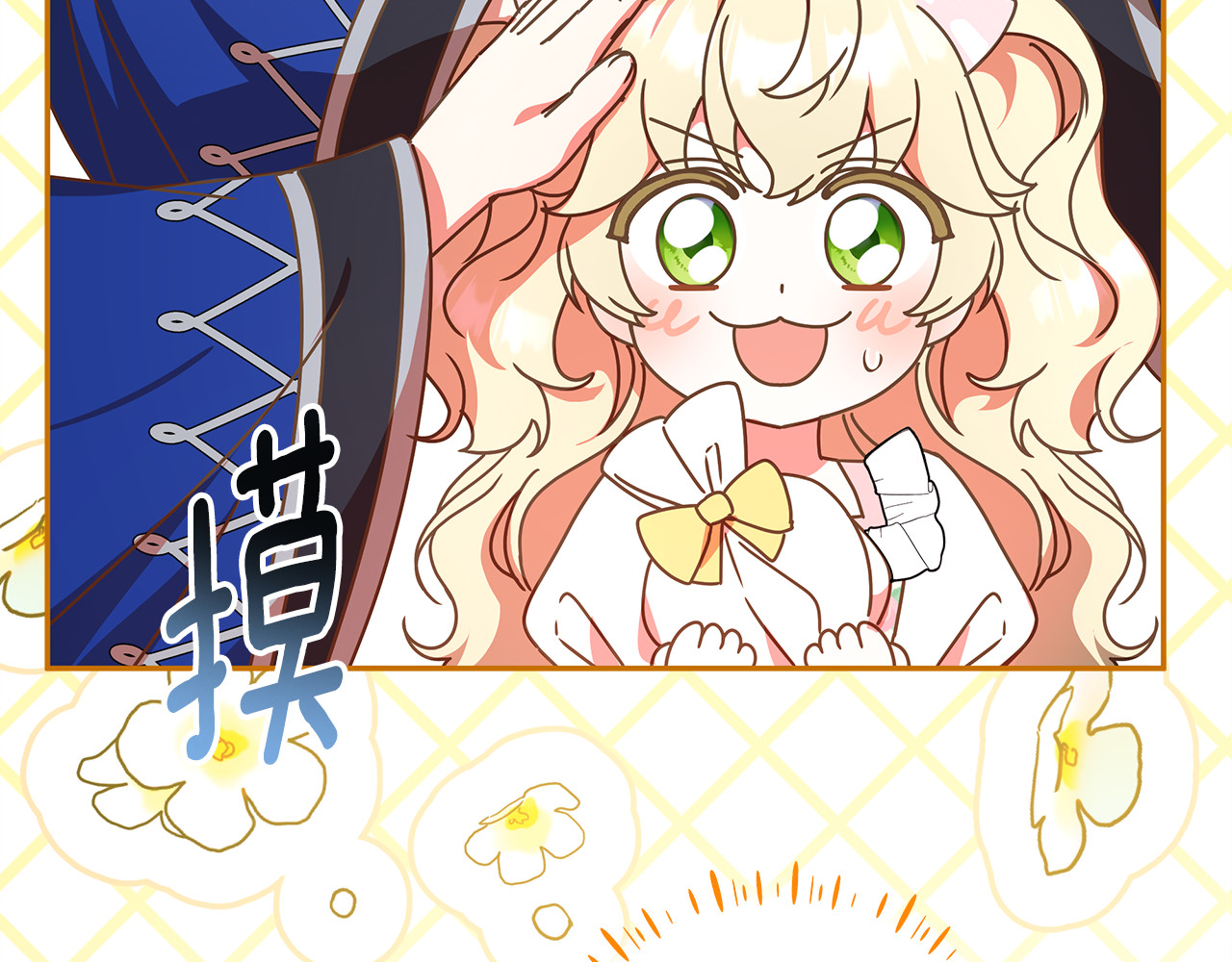 第23话 疼爱鸟小姐 第 22 页