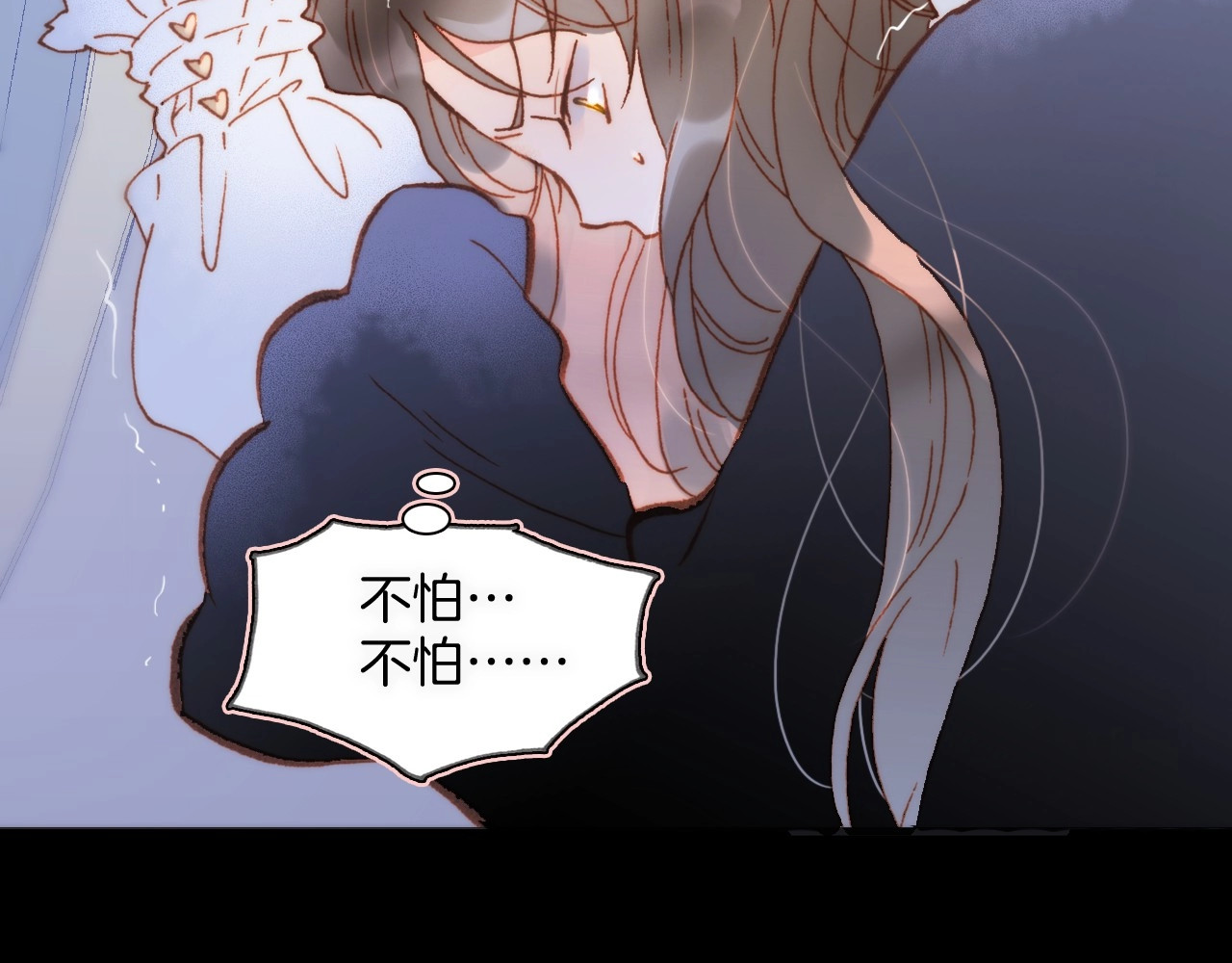 第11话 雪中世界 第 6 页
