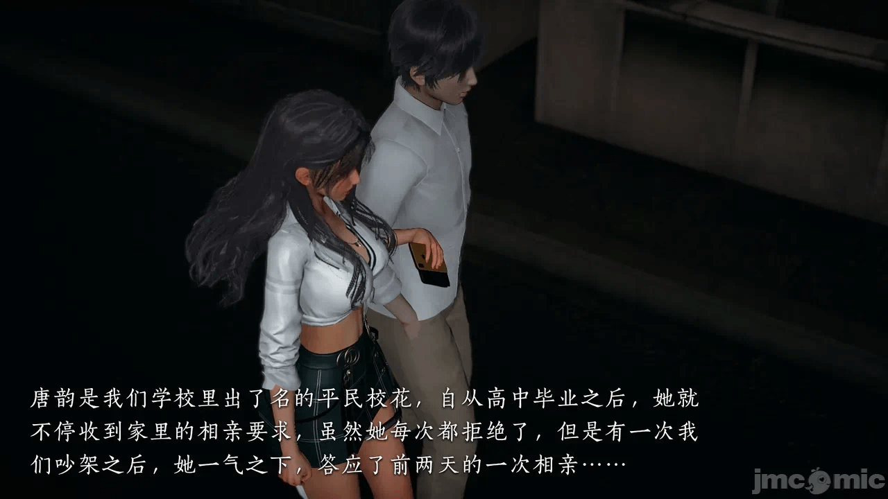 第一话 第 62 页