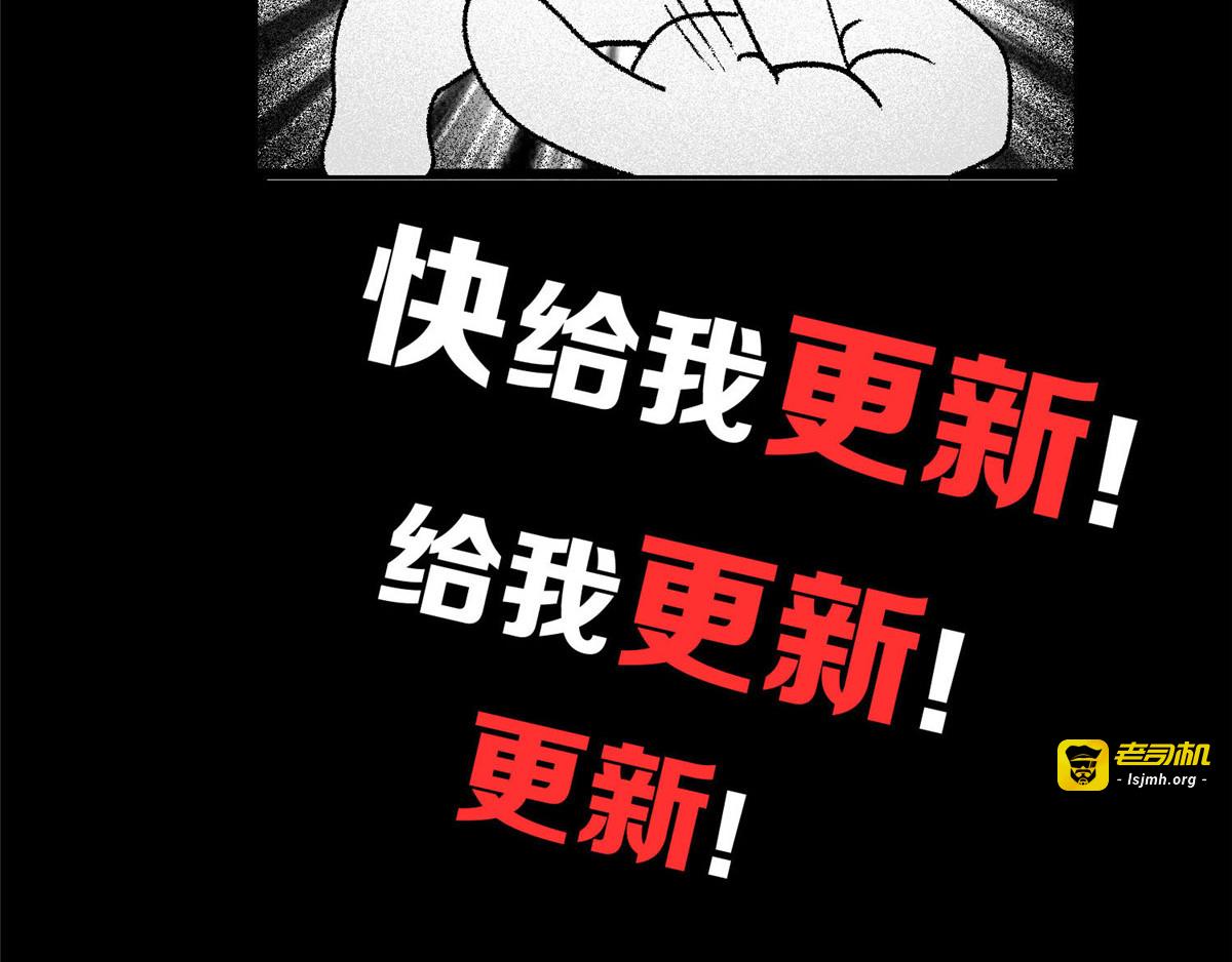 第39话 我不卖宗少了！ 第 137 页