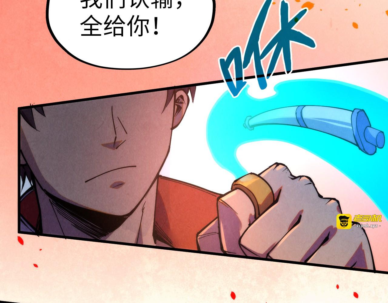 第238话 以阵破阵 第 123 页
